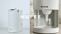 Smart  Infusion Oil Maker
